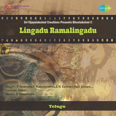 K.J. Yesudas, S. Janaki/Vani JairamLingadu Ramalingadu