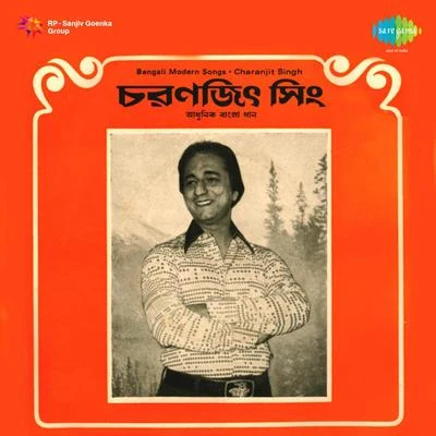 Charanjit Singh/C Cat Trance/Sandee/Barbara NorrisBengali Modern Songs Charanjit Singh