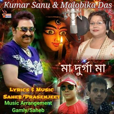 Kumar Sanu/Nahid ShomaMaa Durga Maa