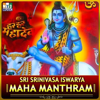 PramodSri Srinivasa Iswarya Maha Manthram