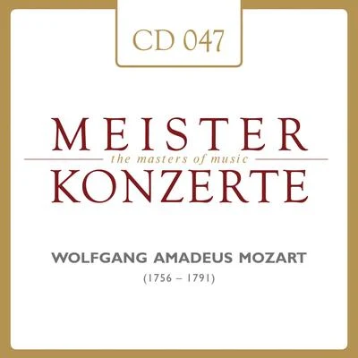 Rudolf Serkin/Philippe Entremont/John Browning/Alexander Brailowsky/Emanuel Ax/Fou TsOngWolfgang Amadeus Mozart