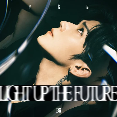 畢書盡 (Bii)Light Up The Future