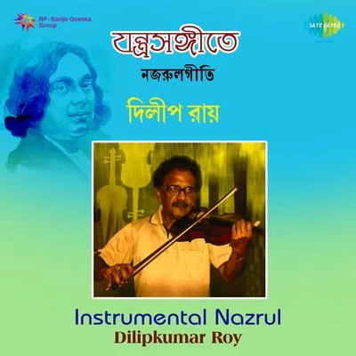 Dilipkumar RoyInstrumental Nazrul Dilip Roy