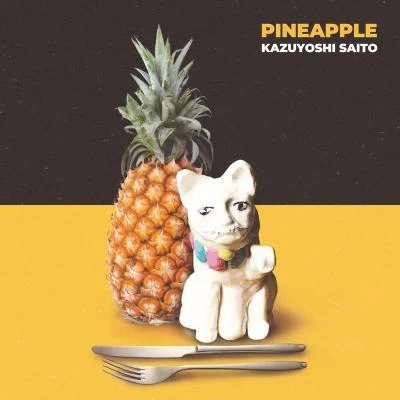 斉藤和義PINEAPPLE