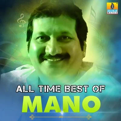 S.V. Narasimha Bhattar/Mano/S.P. CharanAll Time Best of Mano