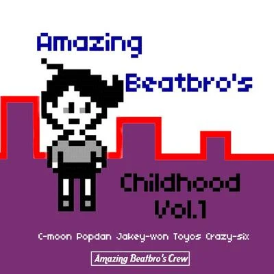 PopDan/Rick/Deli/藍燈區/CozyDeno/Kigi/啊毅YeezyAmazing Beatbros Childhood Vol.1