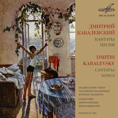 Dmitri KabalevskyDmitri Kabalevsky: Cantatas, Songs