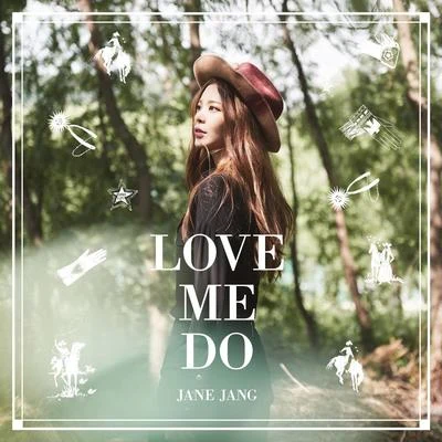 張在仁Love Me Do