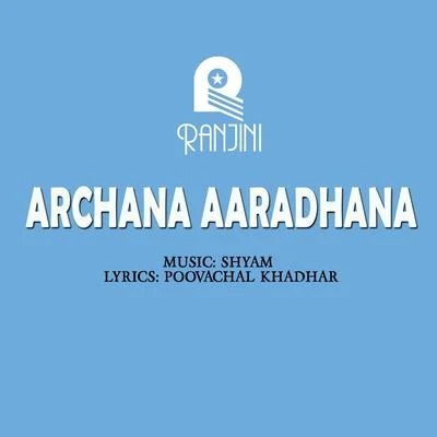 Shyam/SylowSangama Mangala (From "Archana Aaradhana") - Single