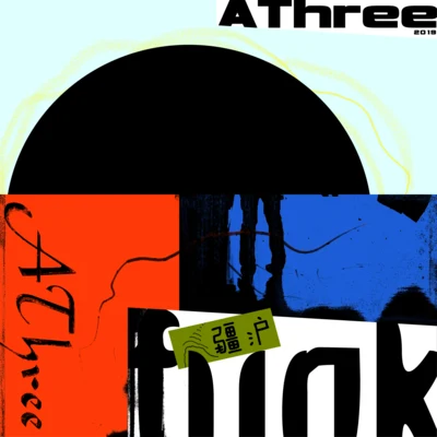 Has/AThree-Arslan疆滬funk