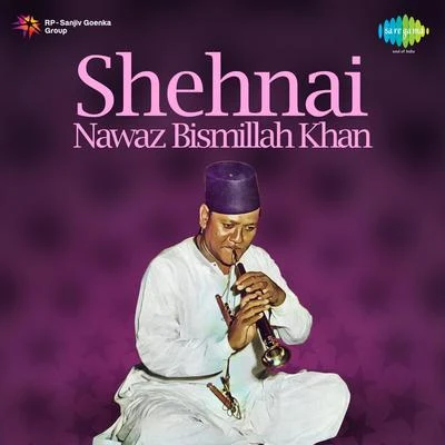 Ustad Bismillah Khan/Ananda ShankarShehnai Nawaz Bismillah Khan