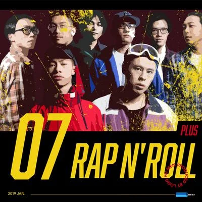 SOWUT龍虎門 RAP N ROLL - Vol.07