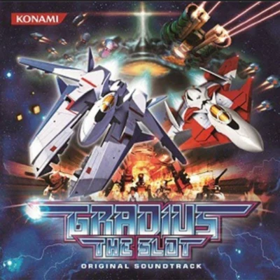 倉持武志GRADIUS THE SLOT ORIGINAL SOUNDTRACK