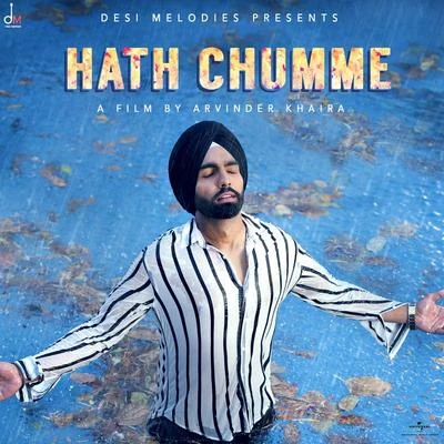 Ammy Virk/Sargun MehtaHath Chumme