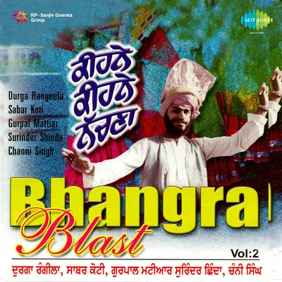 Surinder Shinda/PBNKine Kine Nachna Vol 2