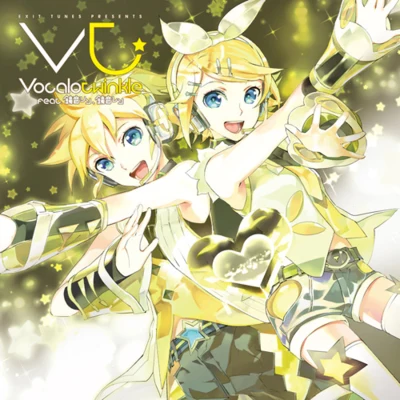 EXIT TUNES/VOCALOIDEXIT TUNES PRESENTS Vocalotwinkle