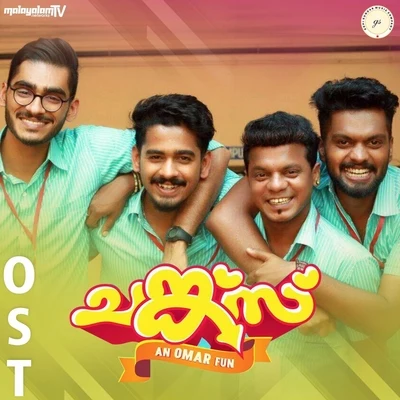 Sravana Bhargavi/Gopi SundarChunkzz (An Omar Fun)