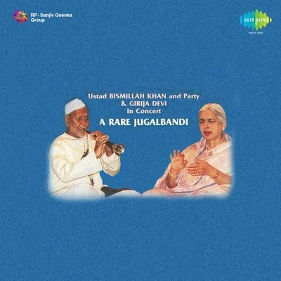 Girija DeviUstad Bismillah Khan And Girija Devi