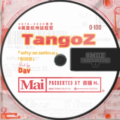 TangoZ/Young Mai/天秤Dav/0-100/地下8英里老頑童