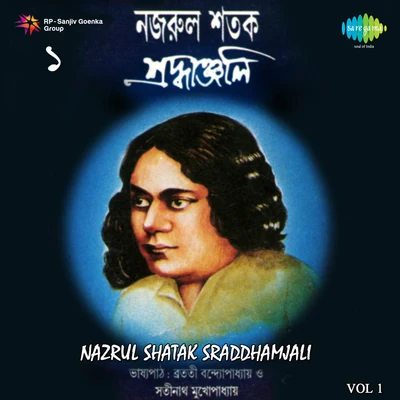 Indrani SenNazrul Shatak Sraddhanjali Volume 1