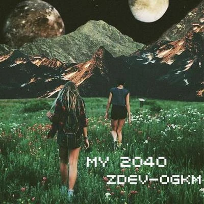 ZDev2019.8.12