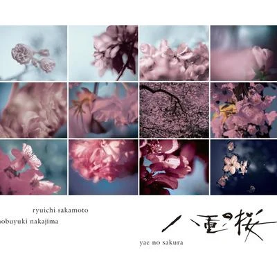 坂本龍一/U-zhaanNHK大河ドラマ「八重の桜」- オリジナル・サウンドトラック コンプリート盤