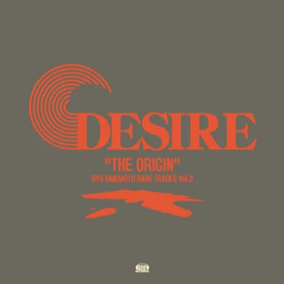 梶原正裕/梅本竜DESIRE "THE ORIGIN" - 梅本竜 RARE TRACKS Vol.2