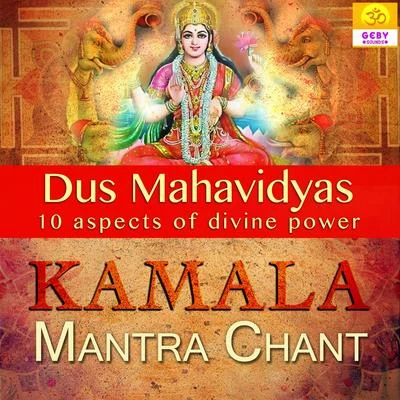 PoojaKamala Mantra Chant (Dus Mahavidyas)