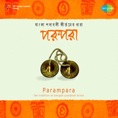 Pratima Gupta/Namita Sen/Uma Dutta/Arundhuti Mukherjee/Madhuri Chowdhury Sengupta/Robin Majumdar/Juthika Roy/Supriti Ghosh Majumdar/Sujit Ranjan Roy/Kamala Basu Sen2