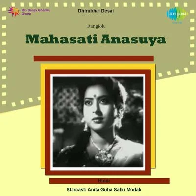 Manna Dey/Suresh kumar/Preeti SagarMahasati Anasuya