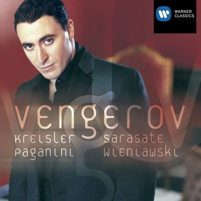 Maxim VengerovIan BrownEncores