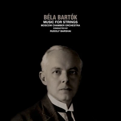 Nina Grigorieva/Rudolf Barshai/Moscow Chamber OrchestraMusic For Strings