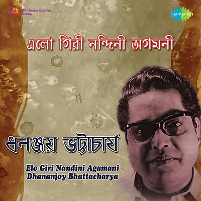 Dhananjoy BhattacharyaDhananjoy Bhattacharya