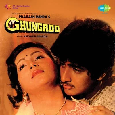 Sadhana SargamKamal HaasanHimesh ReshammiyaGhungroo