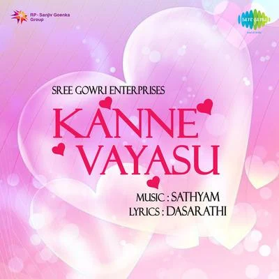 K.J. Yesudas, S. Janaki/S. JanakiKanne Vayasu