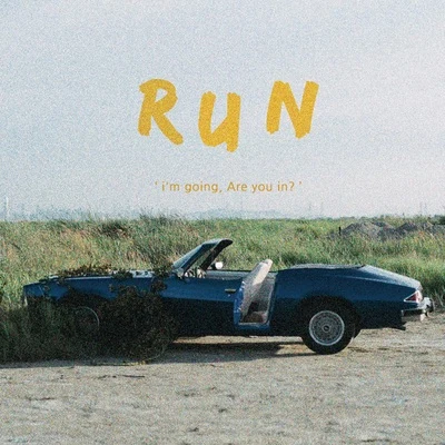 金請夏/沈昌珉RUN