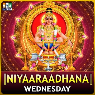 PrasadNiyaaraadhana Wednesday