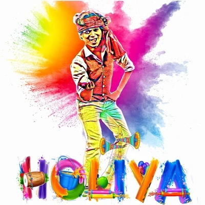 Sudesh BhosleHoliya