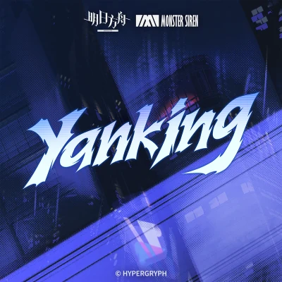 李吉吉Yanking