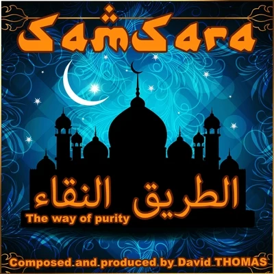 David Thomas/Emma Kirkby/Trevor Jones/Anthony RooleySamsara - The Way of Purity