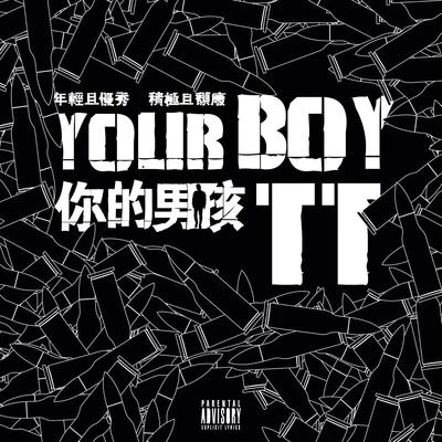 Tizzy T (谢锐韬)/GALIYOUR BOY