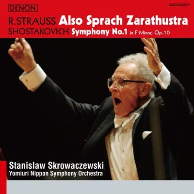 Stanislaw SkrowaczewskiMinnesota OrchestraRobert SchumannByron JanisR.シュトラウス：ツァラトゥストラはかく語りき、他