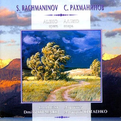 USSR TV and Radio Large ChorusRachmaninoff: Aleko