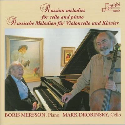 Anton RubinsteinGerald MooreRussian Melodies for Cello and Piano