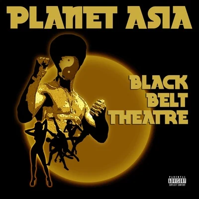 Planet AsiaThomas PrimeGuilty SimpsonBlack Belt Theatre