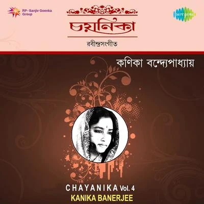 Sahana Devi/Kanika Banerjee/Uma Bose/Juthika Roy/Dilipkumar Roy Jr./Renuka Dasgupta/Harendra Nath Chatterjee/Nilima Banerjee Jr./Geeta Sen Naha/Bandana SinghaChayanika 4