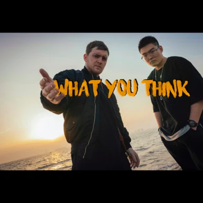 beatboxer張澤WHAT YOU THINK（beatbox）