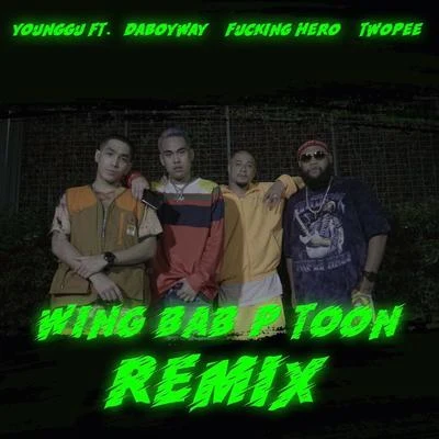 Younggu/Gavin D/CD Gunteeวิ่งแบบพี่ตูน (Remix)