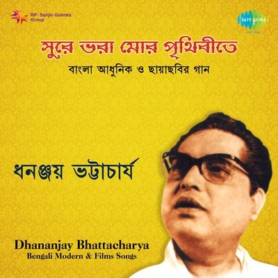 Dhananjoy BhattacharyaDhananjay Bhattacharya