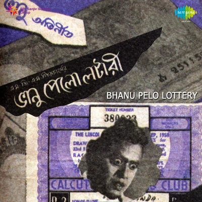 Manabendra Mukherjee/Anup GhoshalBhanu Pelo Lottery